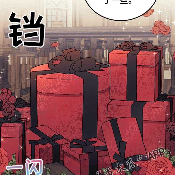 《我竟是大反派》漫画最新章节第34话 34_你没有选择免费下拉式在线观看章节第【4】张图片