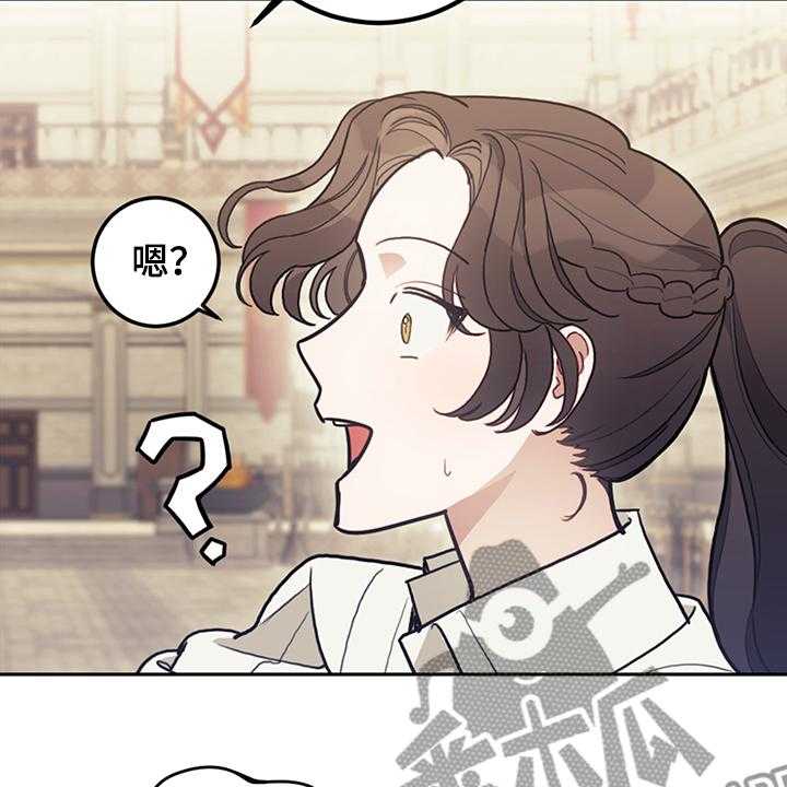 《我竟是大反派》漫画最新章节第32话 32_刚开始啾倒下免费下拉式在线观看章节第【37】张图片