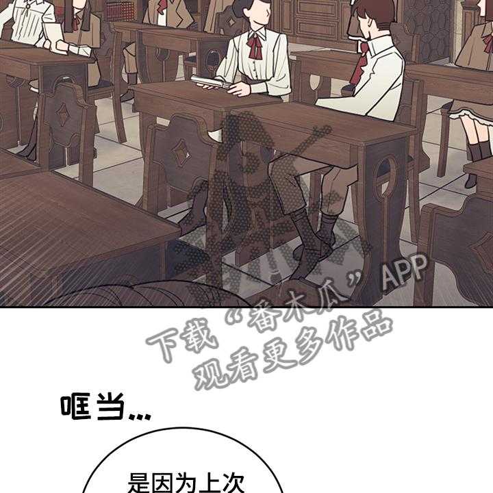 《我竟是大反派》漫画最新章节第32话 32_刚开始啾倒下免费下拉式在线观看章节第【5】张图片