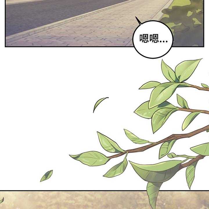 《我竟是大反派》漫画最新章节第32话 32_刚开始啾倒下免费下拉式在线观看章节第【32】张图片