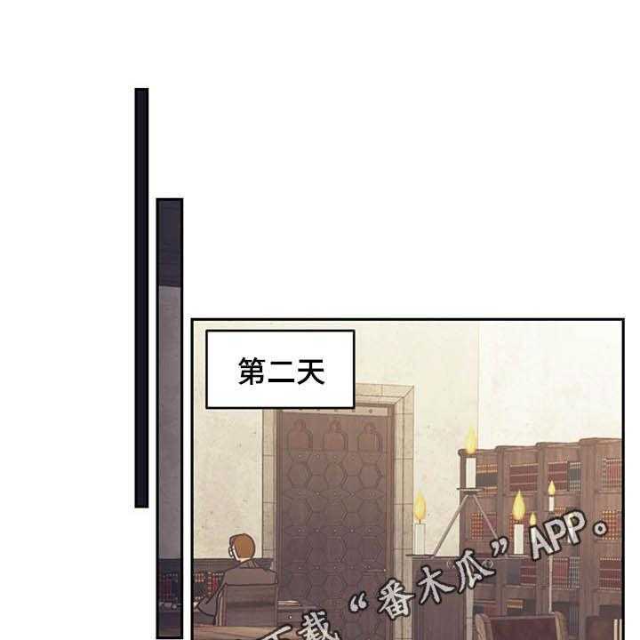 《我竟是大反派》漫画最新章节第30话 30_质疑免费下拉式在线观看章节第【68】张图片