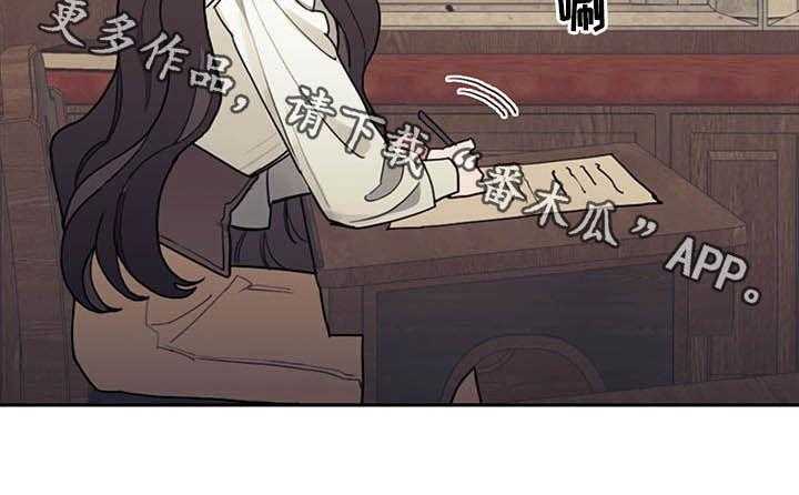 《我竟是大反派》漫画最新章节第29话 29_小测免费下拉式在线观看章节第【1】张图片