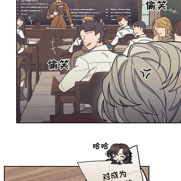 《我竟是大反派》漫画最新章节第27话 27_不值一提免费下拉式在线观看章节第【36】张图片