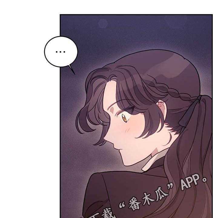 《我竟是大反派》漫画最新章节第26话 26_共舞免费下拉式在线观看章节第【49】张图片