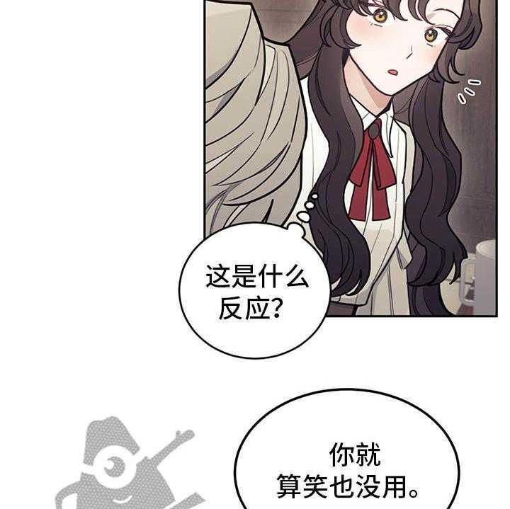 《我竟是大反派》漫画最新章节第22话 22_轻松的氛围免费下拉式在线观看章节第【15】张图片