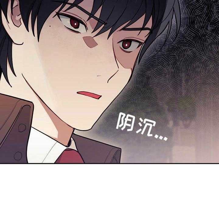 《我竟是大反派》漫画最新章节第18话 18_顶嘴免费下拉式在线观看章节第【16】张图片