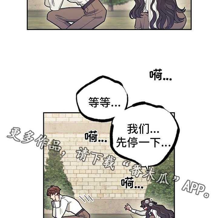 《我竟是大反派》漫画最新章节第13话 13_搭讪免费下拉式在线观看章节第【38】张图片