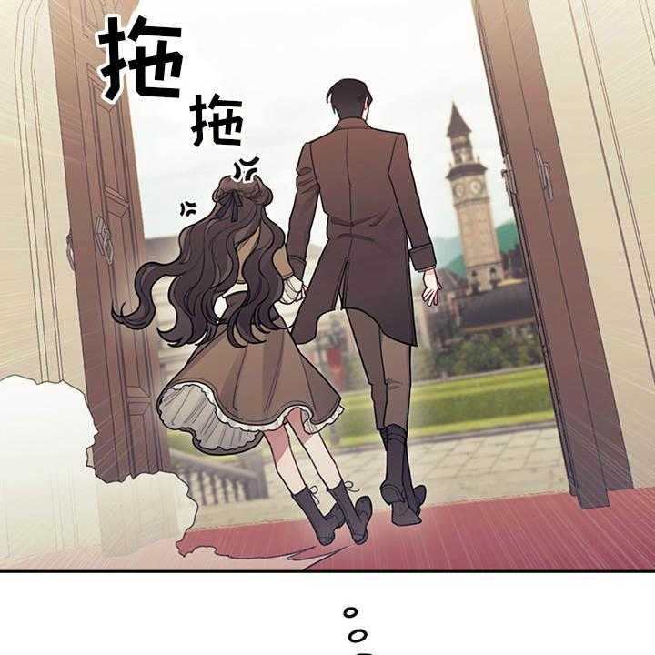 《我竟是大反派》漫画最新章节第11话 11_拽走免费下拉式在线观看章节第【7】张图片