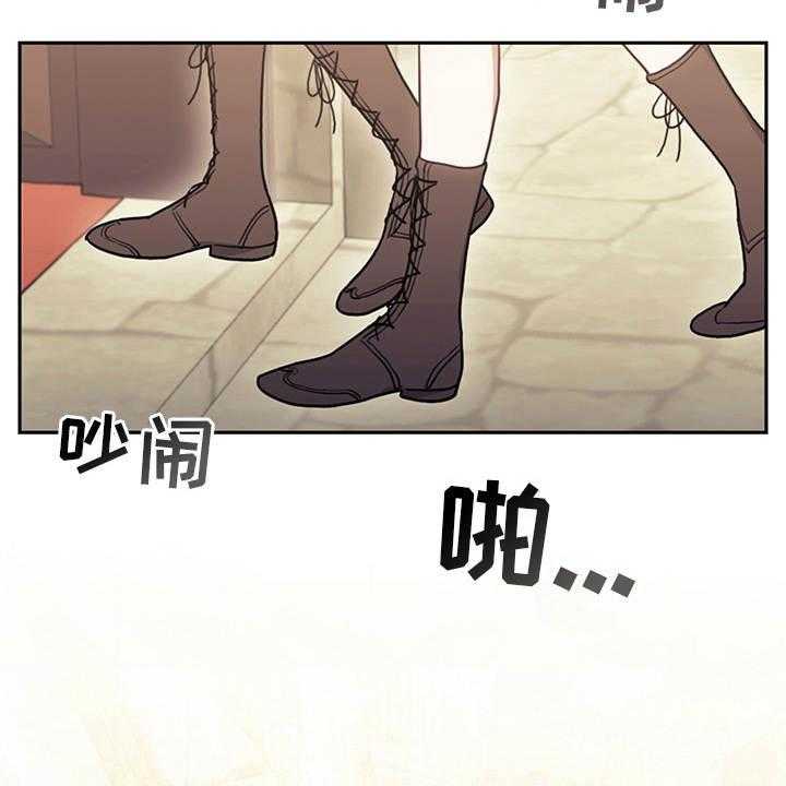 《我竟是大反派》漫画最新章节第11话 11_拽走免费下拉式在线观看章节第【31】张图片