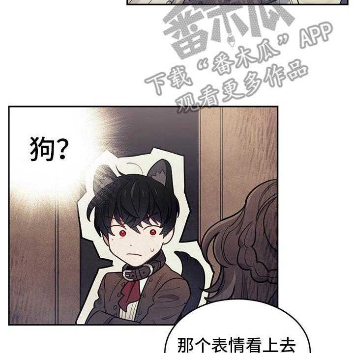 《我竟是大反派》漫画最新章节第9话 9_皇太子免费下拉式在线观看章节第【4】张图片