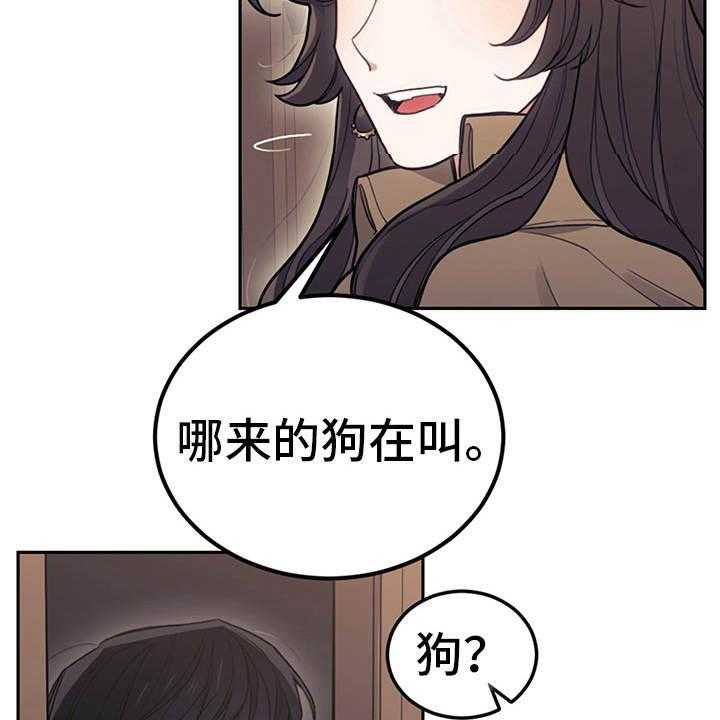 《我竟是大反派》漫画最新章节第9话 9_皇太子免费下拉式在线观看章节第【10】张图片