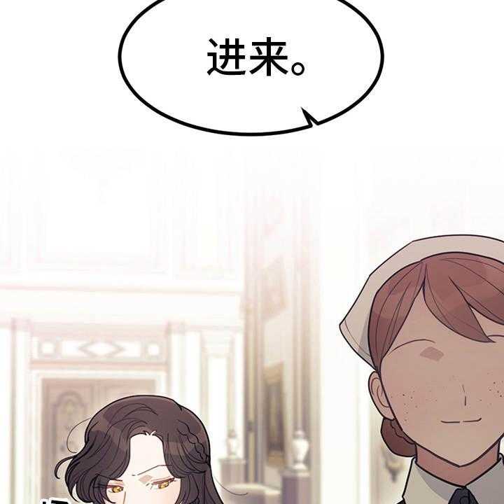 《我竟是大反派》漫画最新章节第6话 6_走自己的路免费下拉式在线观看章节第【14】张图片