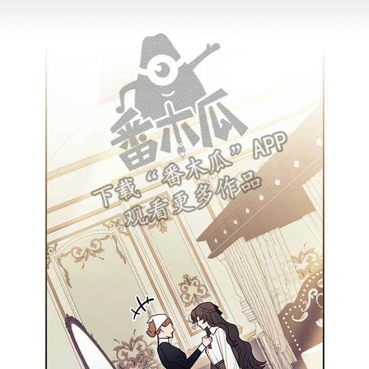 《我竟是大反派》漫画最新章节第5话 5_唠叨免费下拉式在线观看章节第【21】张图片