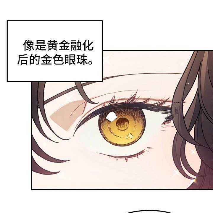 《我竟是大反派》漫画最新章节第5话 5_唠叨免费下拉式在线观看章节第【39】张图片