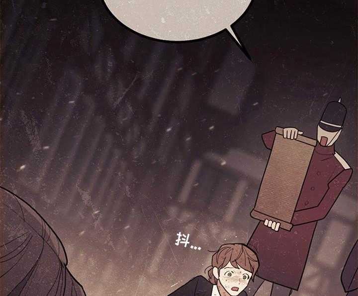 《我竟是大反派》漫画最新章节第5话 5_唠叨免费下拉式在线观看章节第【27】张图片