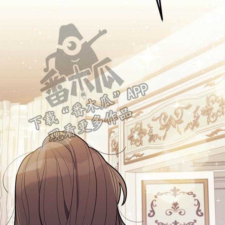 《我竟是大反派》漫画最新章节第4话 4_相同的结局免费下拉式在线观看章节第【47】张图片