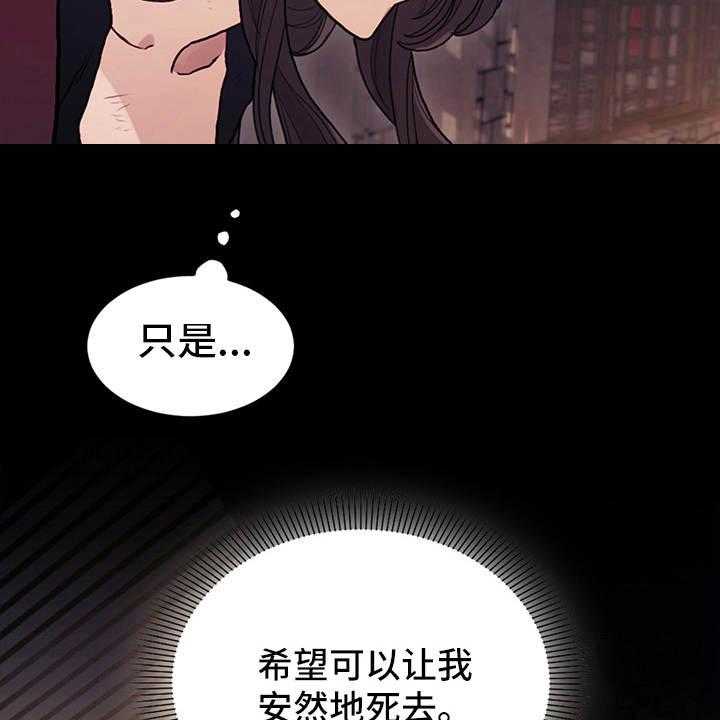 《我竟是大反派》漫画最新章节第4话 4_相同的结局免费下拉式在线观看章节第【4】张图片