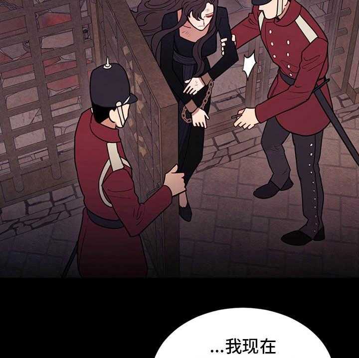 《我竟是大反派》漫画最新章节第4话 4_相同的结局免费下拉式在线观看章节第【6】张图片