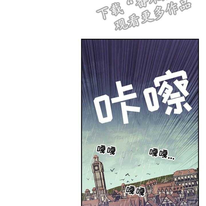 《我竟是大反派》漫画最新章节第4话 4_相同的结局免费下拉式在线观看章节第【52】张图片