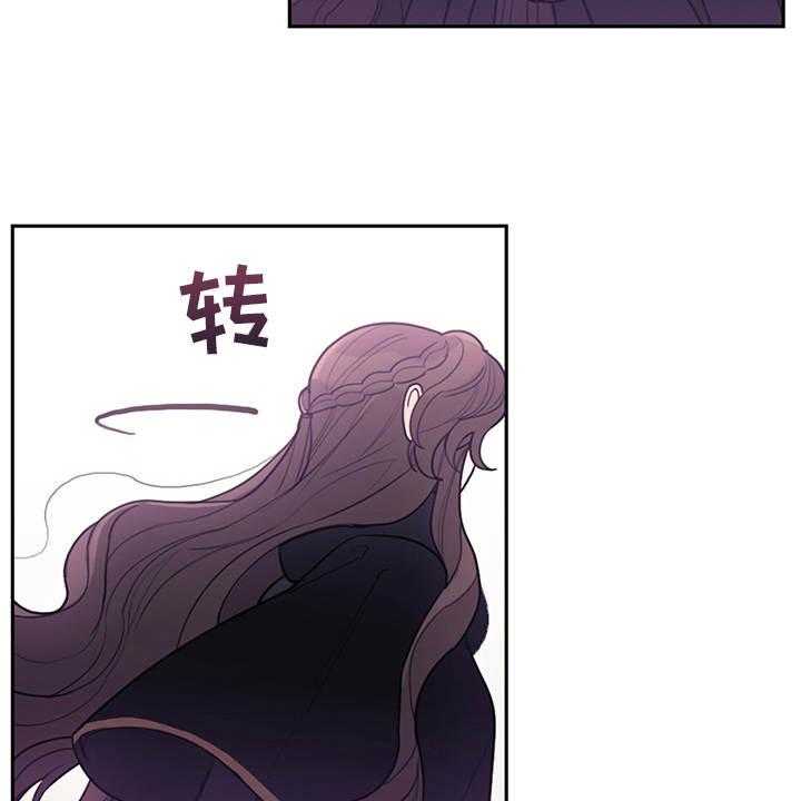 《我竟是大反派》漫画最新章节第3话 3_最后的台词免费下拉式在线观看章节第【23】张图片