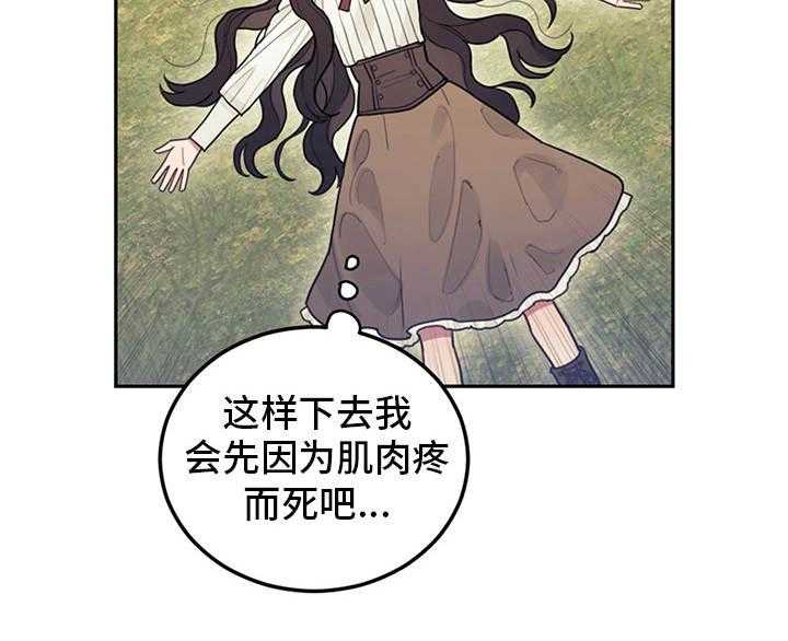 《我竟是大反派》漫画最新章节第2话 2_没得选免费下拉式在线观看章节第【28】张图片