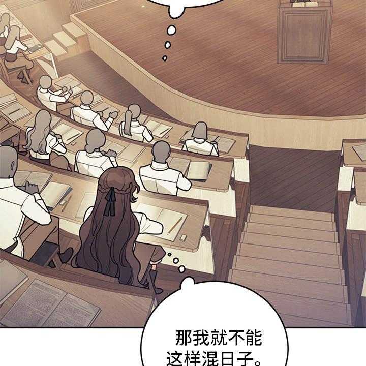 《我竟是大反派》漫画最新章节第1话 1_我是反派免费下拉式在线观看章节第【6】张图片