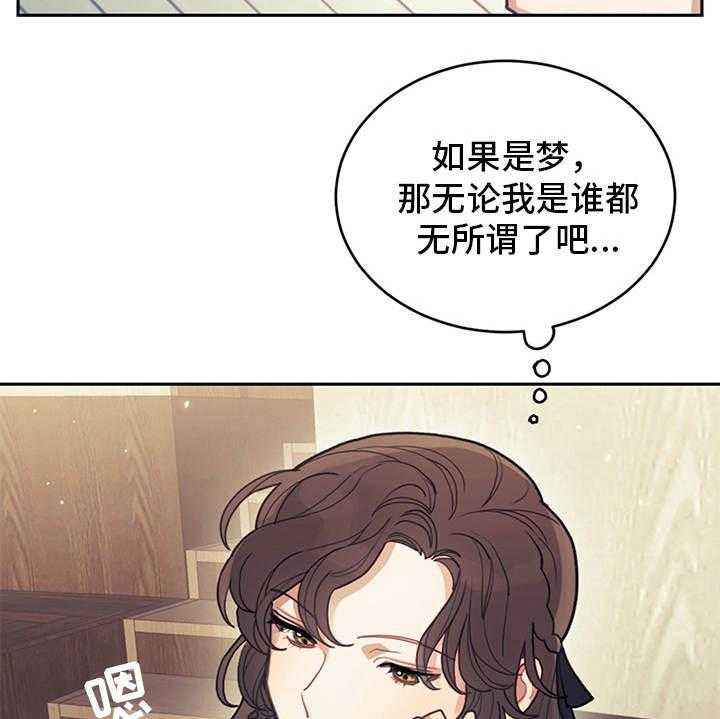 《我竟是大反派》漫画最新章节第1话 1_我是反派免费下拉式在线观看章节第【4】张图片