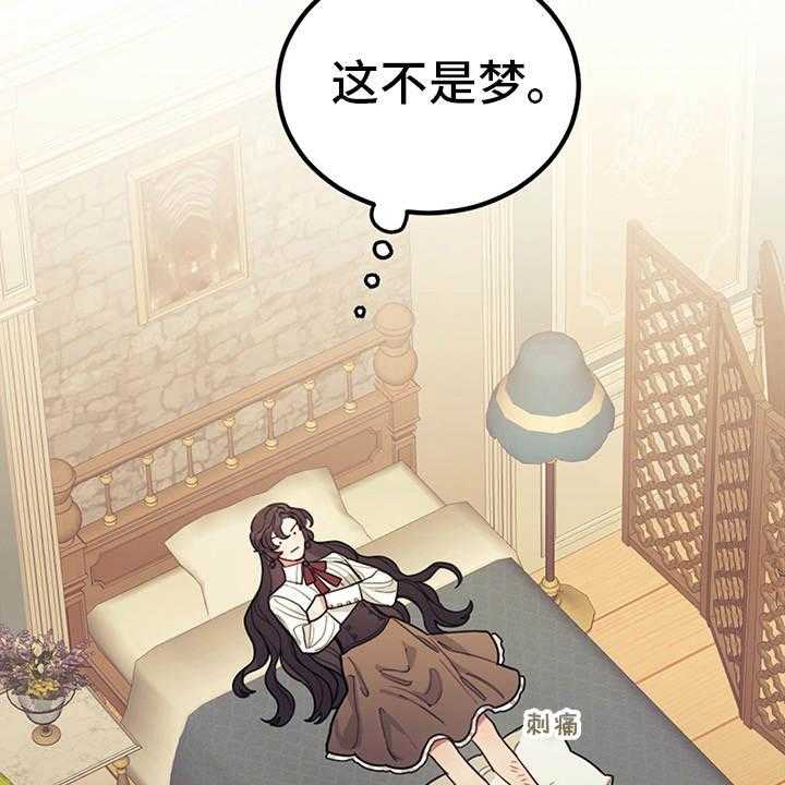 《我竟是大反派》漫画最新章节第1话 1_我是反派免费下拉式在线观看章节第【8】张图片