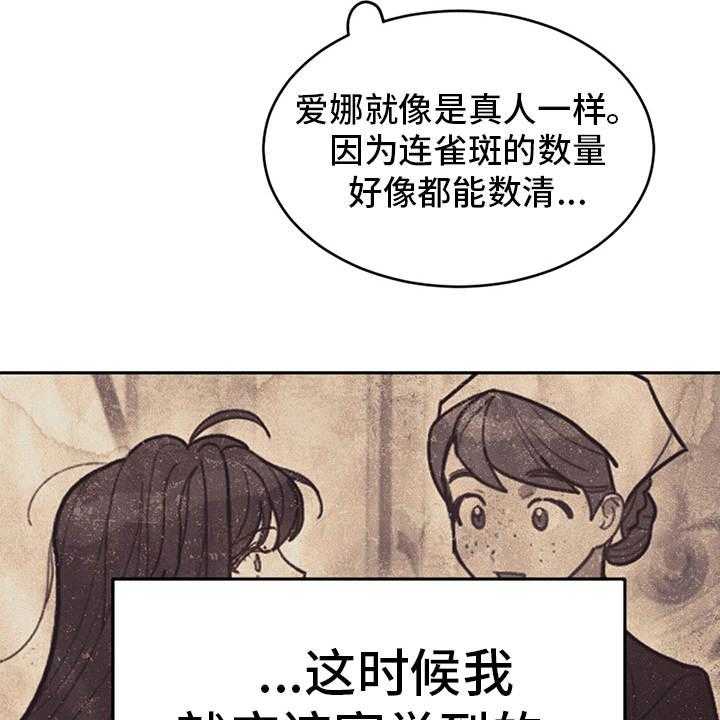 《我竟是大反派》漫画最新章节第1话 1_我是反派免费下拉式在线观看章节第【22】张图片