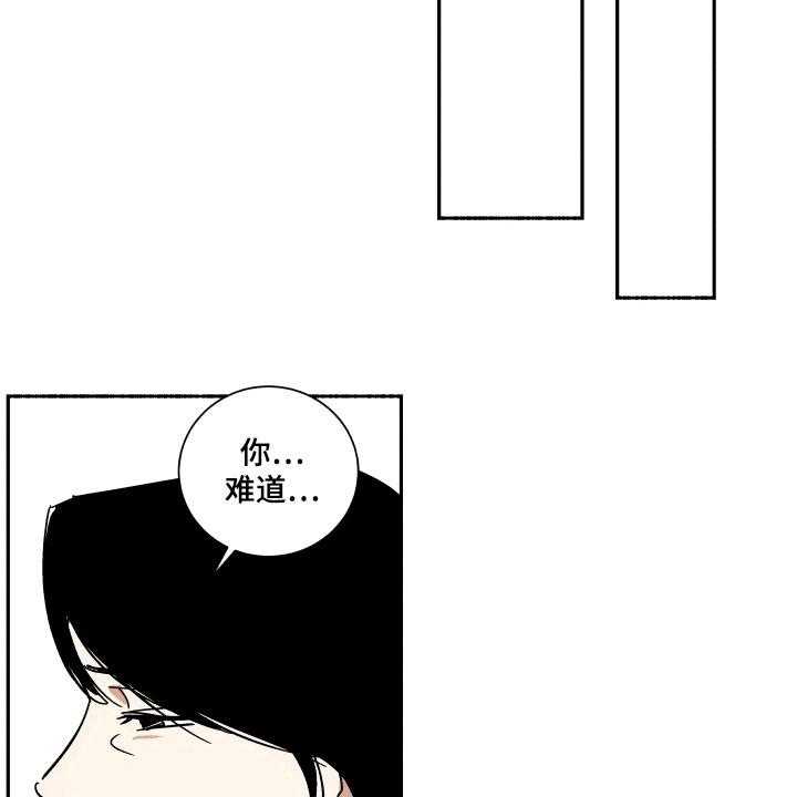 《年下故事》漫画最新章节第7话 7_浪费时间免费下拉式在线观看章节第【18】张图片