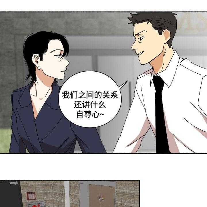 《年下故事》漫画最新章节第6话 6_期待免费下拉式在线观看章节第【7】张图片