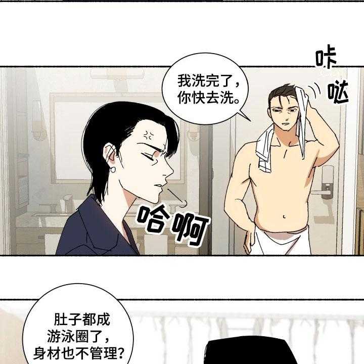 《年下故事》漫画最新章节第6话 6_期待免费下拉式在线观看章节第【4】张图片