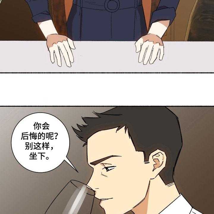 《年下故事》漫画最新章节第6话 6_期待免费下拉式在线观看章节第【16】张图片