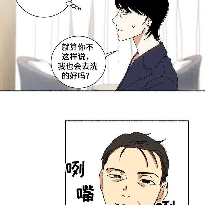 《年下故事》漫画最新章节第6话 6_期待免费下拉式在线观看章节第【3】张图片