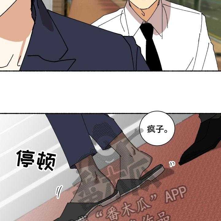 《年下故事》漫画最新章节第6话 6_期待免费下拉式在线观看章节第【9】张图片