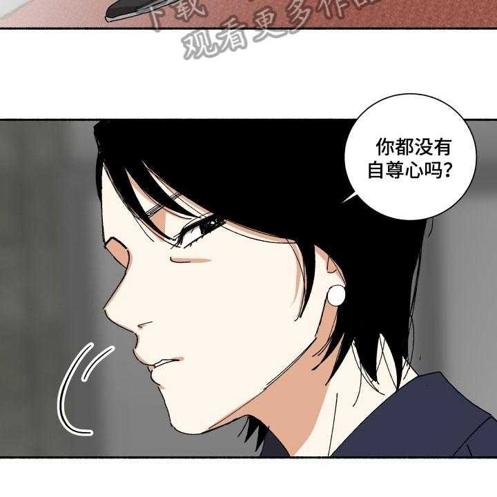 《年下故事》漫画最新章节第6话 6_期待免费下拉式在线观看章节第【8】张图片