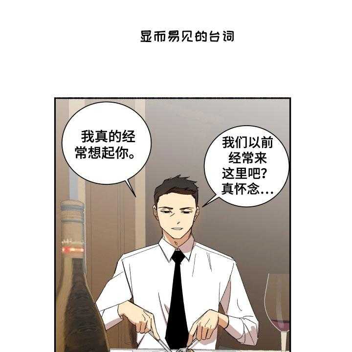 《年下故事》漫画最新章节第5话 5_约见免费下拉式在线观看章节第【2】张图片