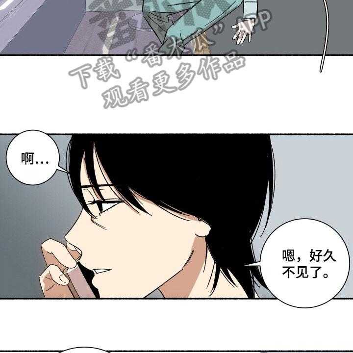 《年下故事》漫画最新章节第5话 5_约见免费下拉式在线观看章节第【11】张图片