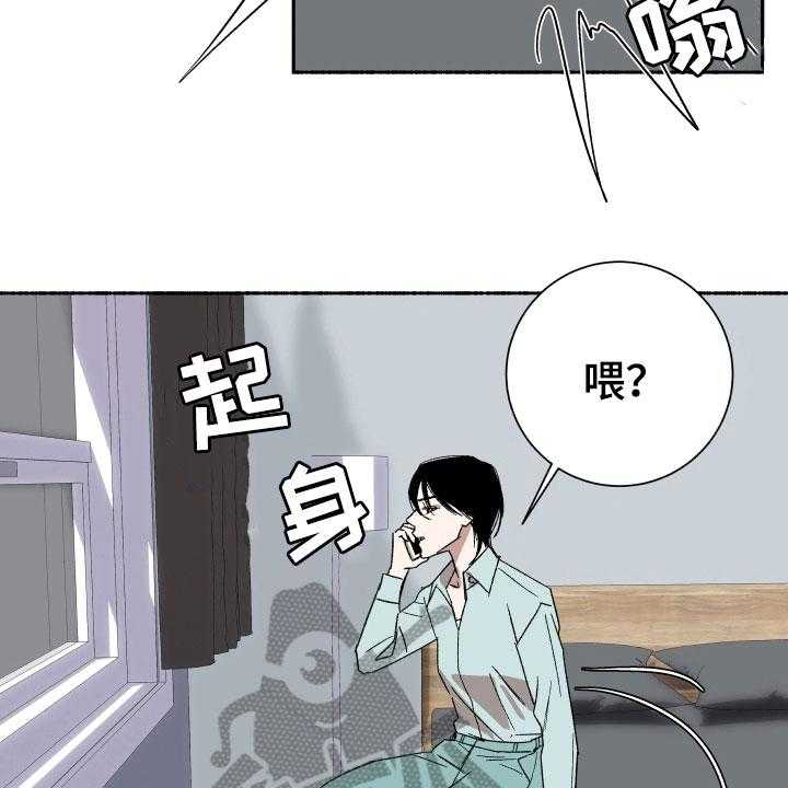 《年下故事》漫画最新章节第5话 5_约见免费下拉式在线观看章节第【12】张图片