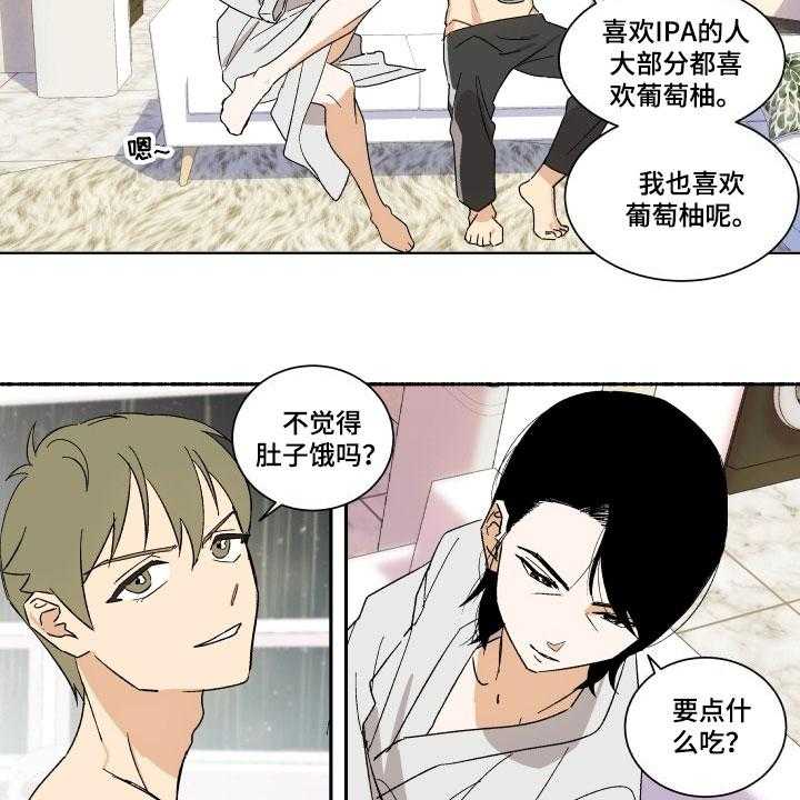 《年下故事》漫画最新章节第3话 3_联系免费下拉式在线观看章节第【27】张图片