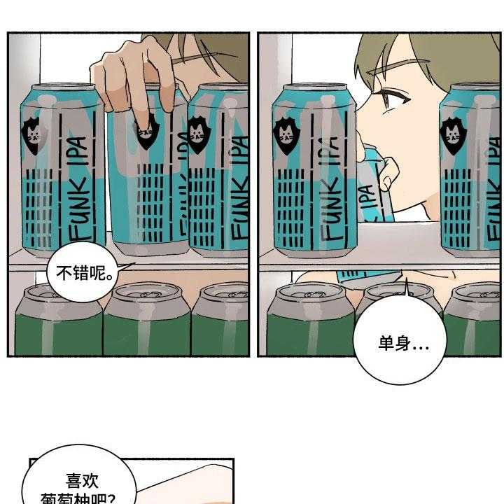 《年下故事》漫画最新章节第3话 3_联系免费下拉式在线观看章节第【29】张图片