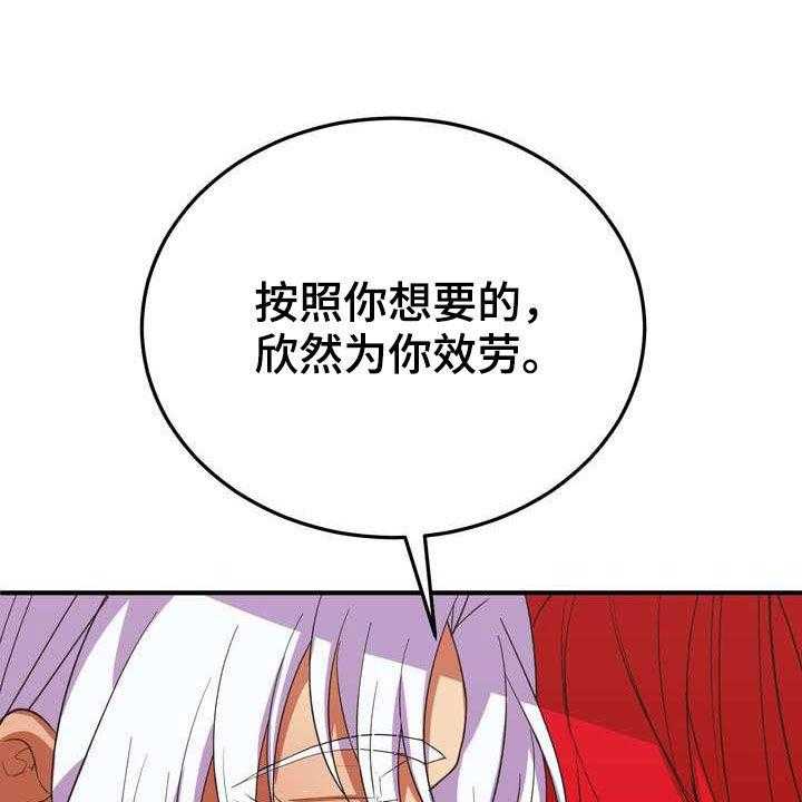 《美丽哭泣》漫画最新章节第20话 20_胜者免费下拉式在线观看章节第【14】张图片