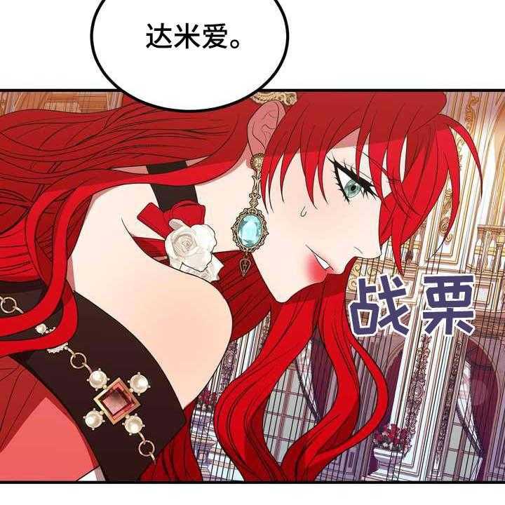 《美丽哭泣》漫画最新章节第20话 20_胜者免费下拉式在线观看章节第【53】张图片