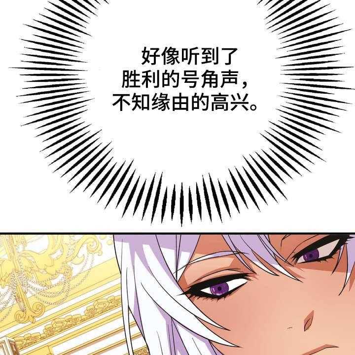 《美丽哭泣》漫画最新章节第20话 20_胜者免费下拉式在线观看章节第【18】张图片