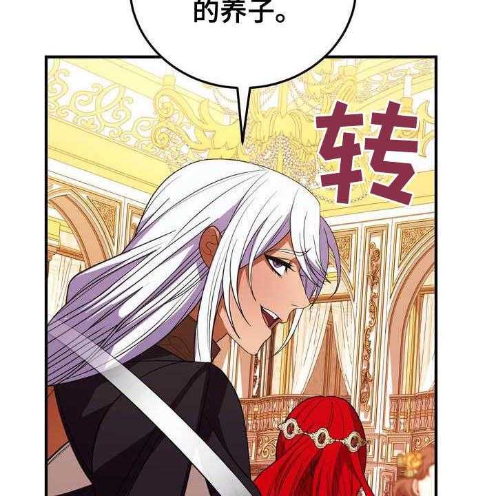 《美丽哭泣》漫画最新章节第20话 20_胜者免费下拉式在线观看章节第【58】张图片