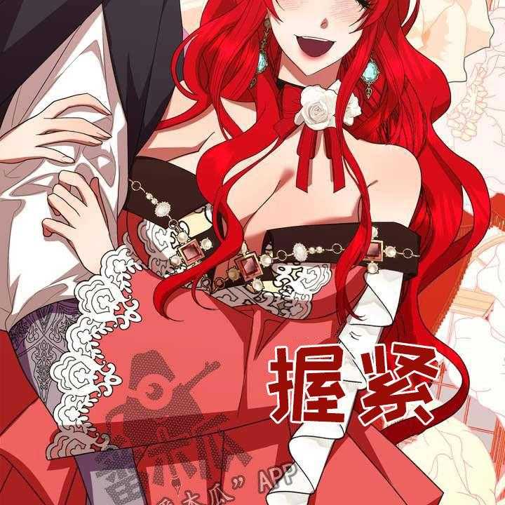 《美丽哭泣》漫画最新章节第20话 20_胜者免费下拉式在线观看章节第【31】张图片