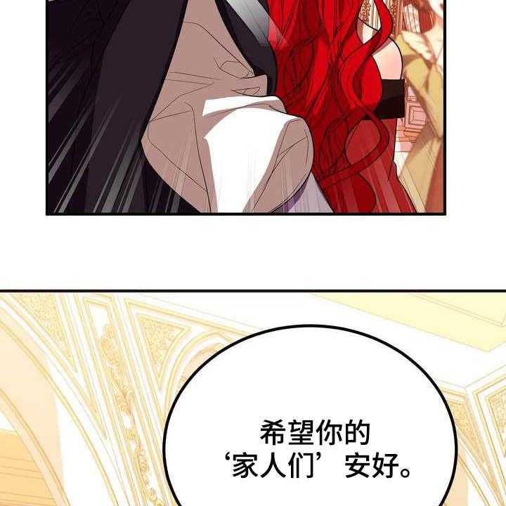 《美丽哭泣》漫画最新章节第20话 20_胜者免费下拉式在线观看章节第【57】张图片