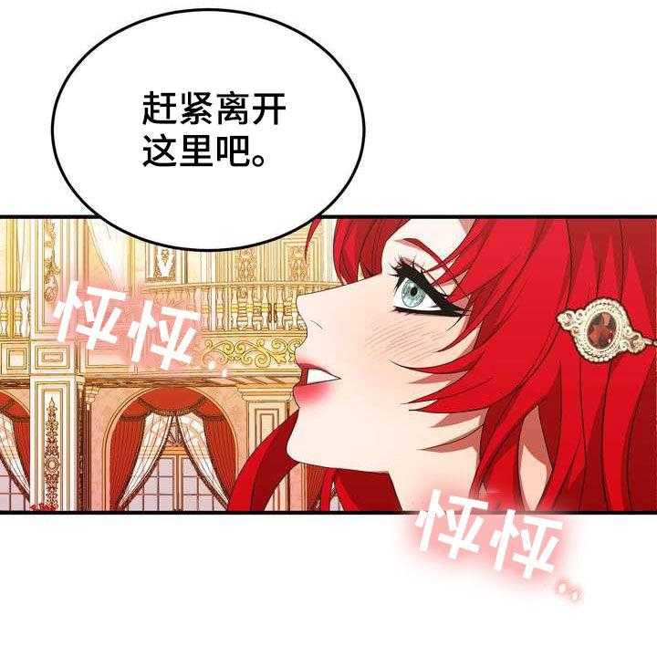 《美丽哭泣》漫画最新章节第20话 20_胜者免费下拉式在线观看章节第【7】张图片