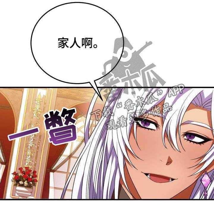 《美丽哭泣》漫画最新章节第19话 19_成熟女性免费下拉式在线观看章节第【21】张图片