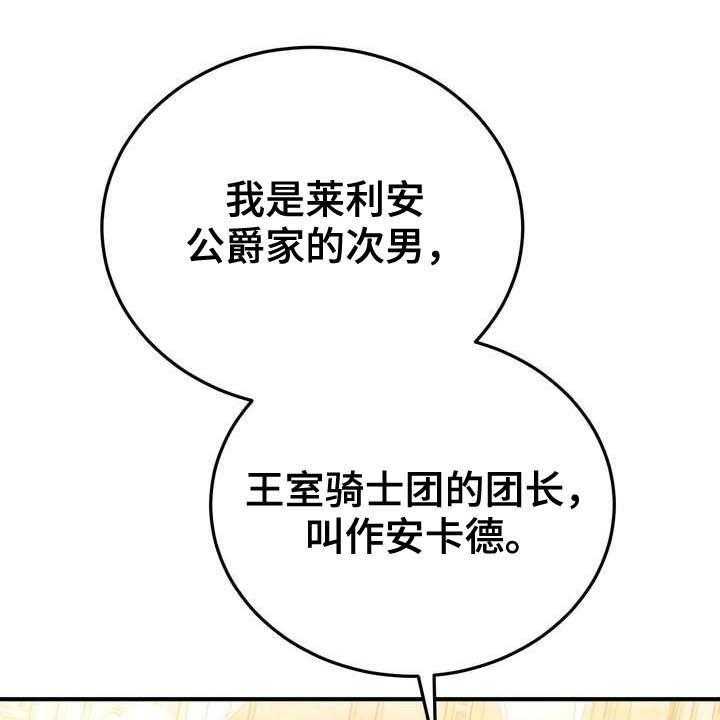 《美丽哭泣》漫画最新章节第19话 19_成熟女性免费下拉式在线观看章节第【47】张图片